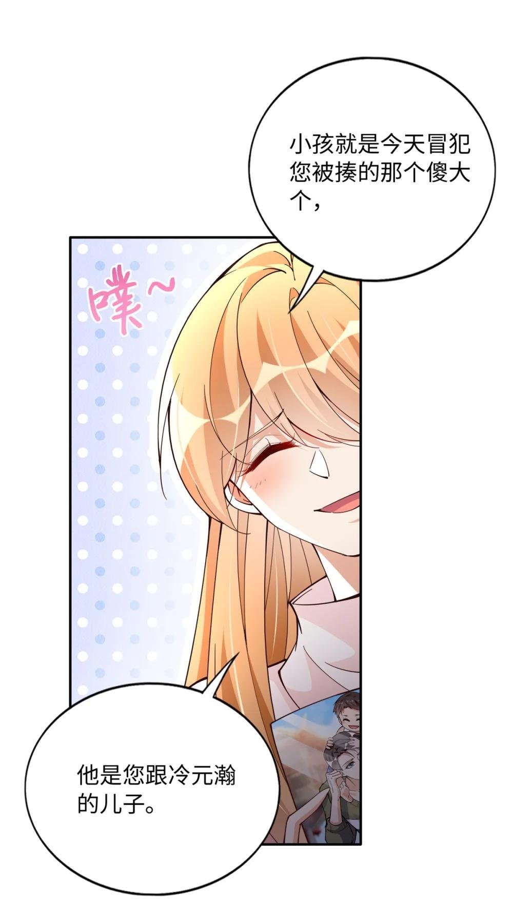 222 叫姐姐吧