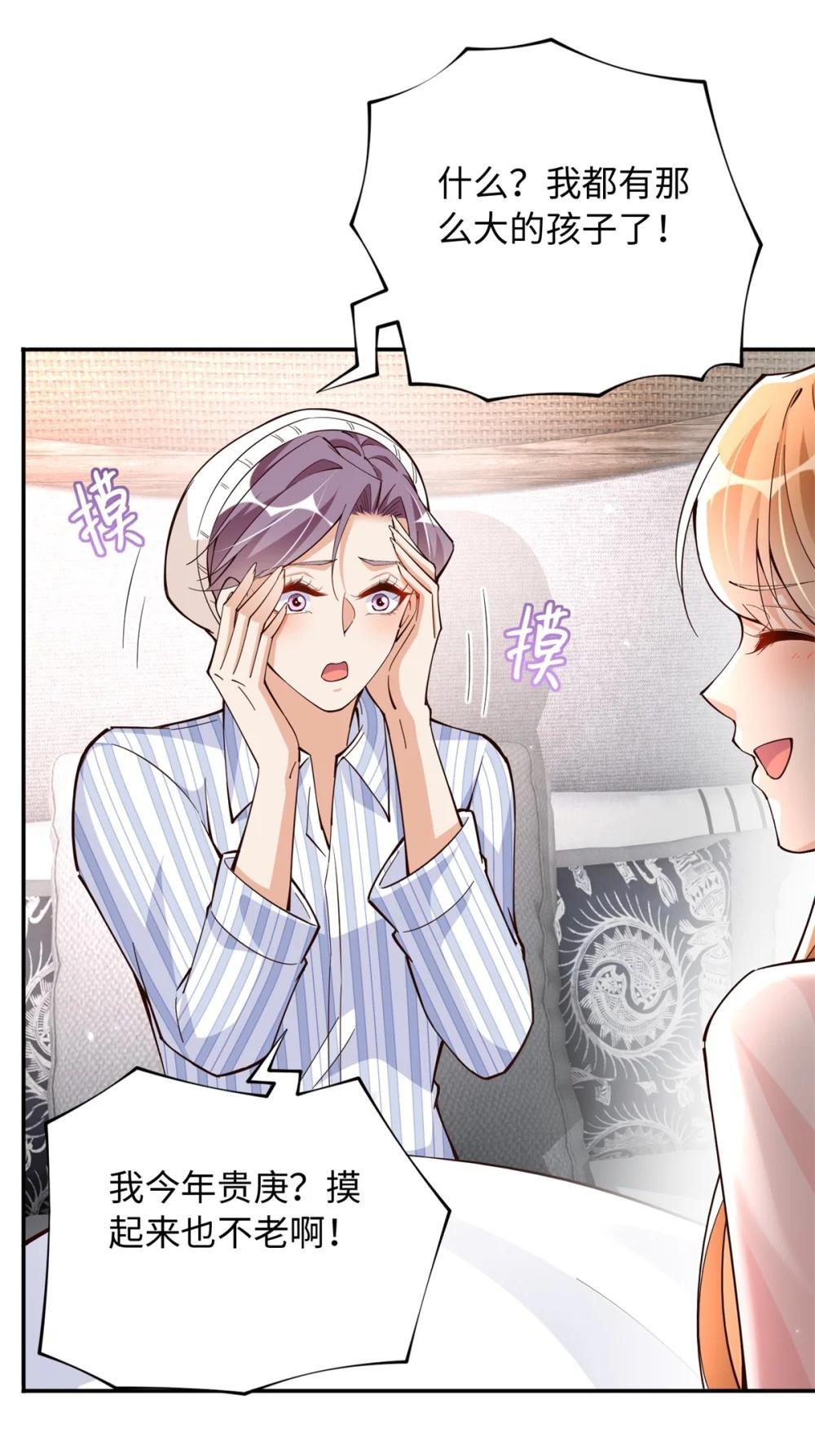 222 叫姐姐吧
