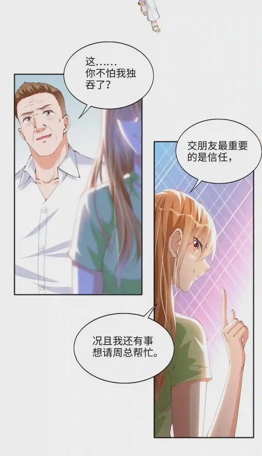 022 现场直播赌石3VS3!