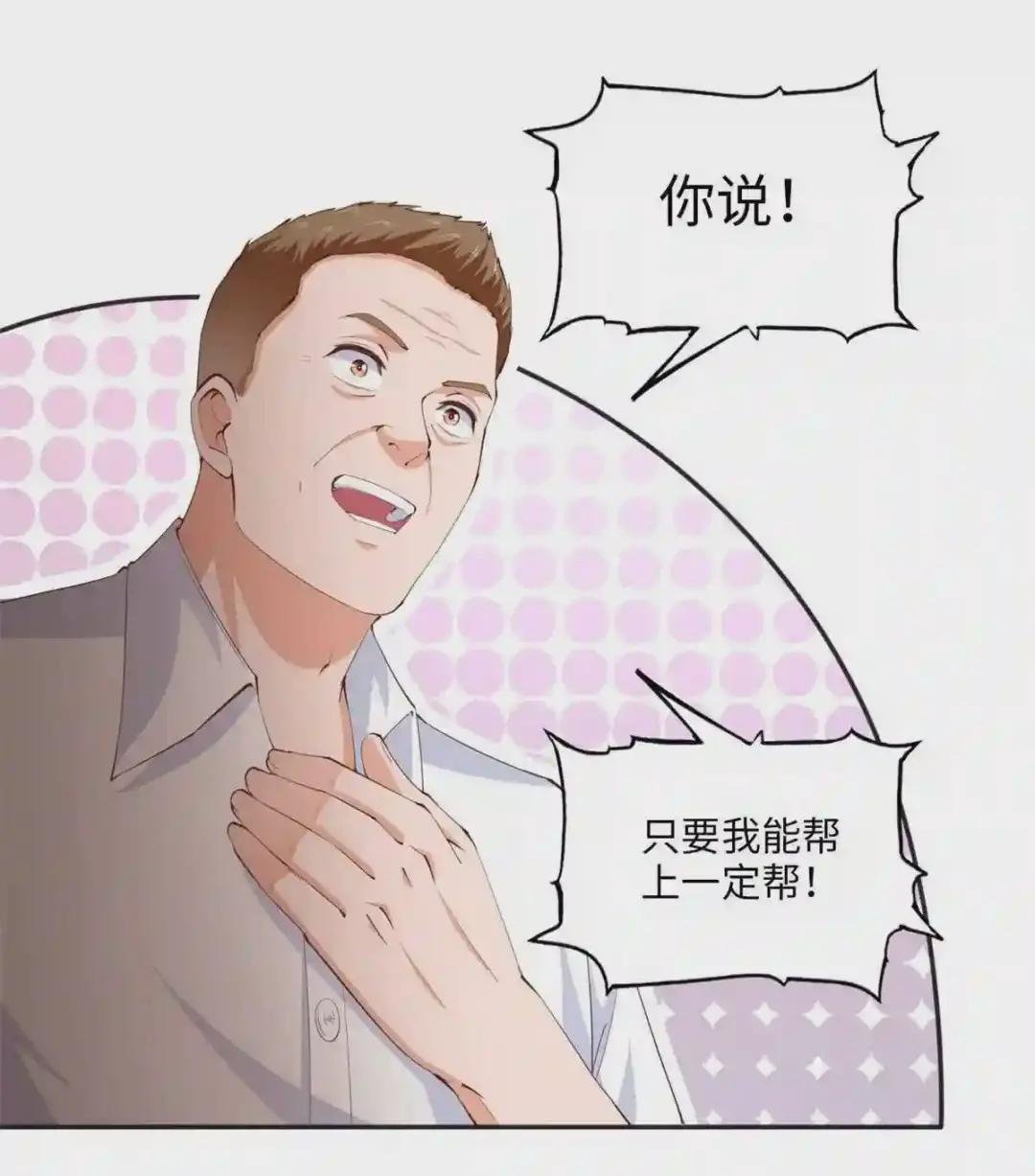 022 现场直播赌石3VS3!