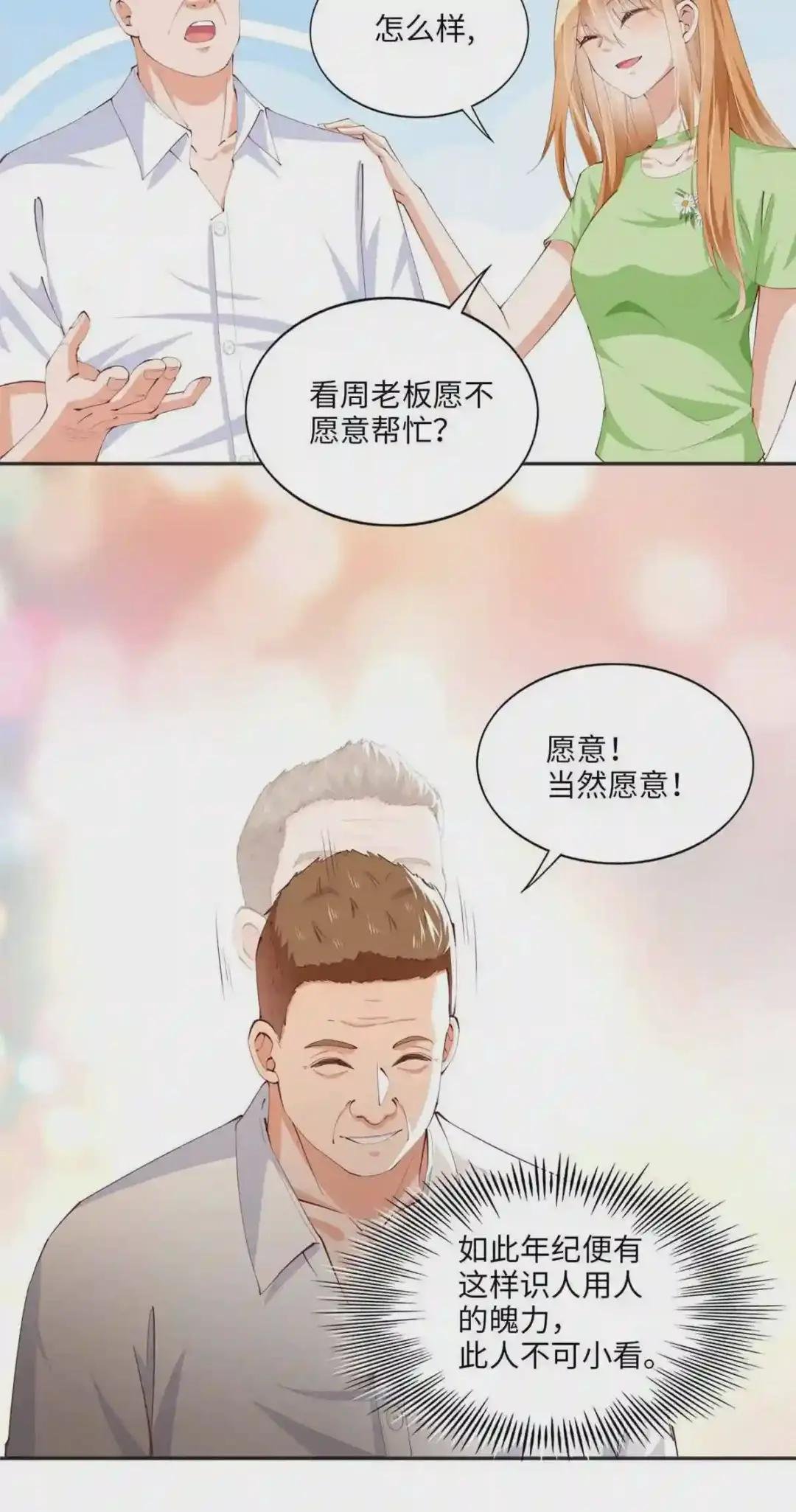 022 现场直播赌石3VS3!