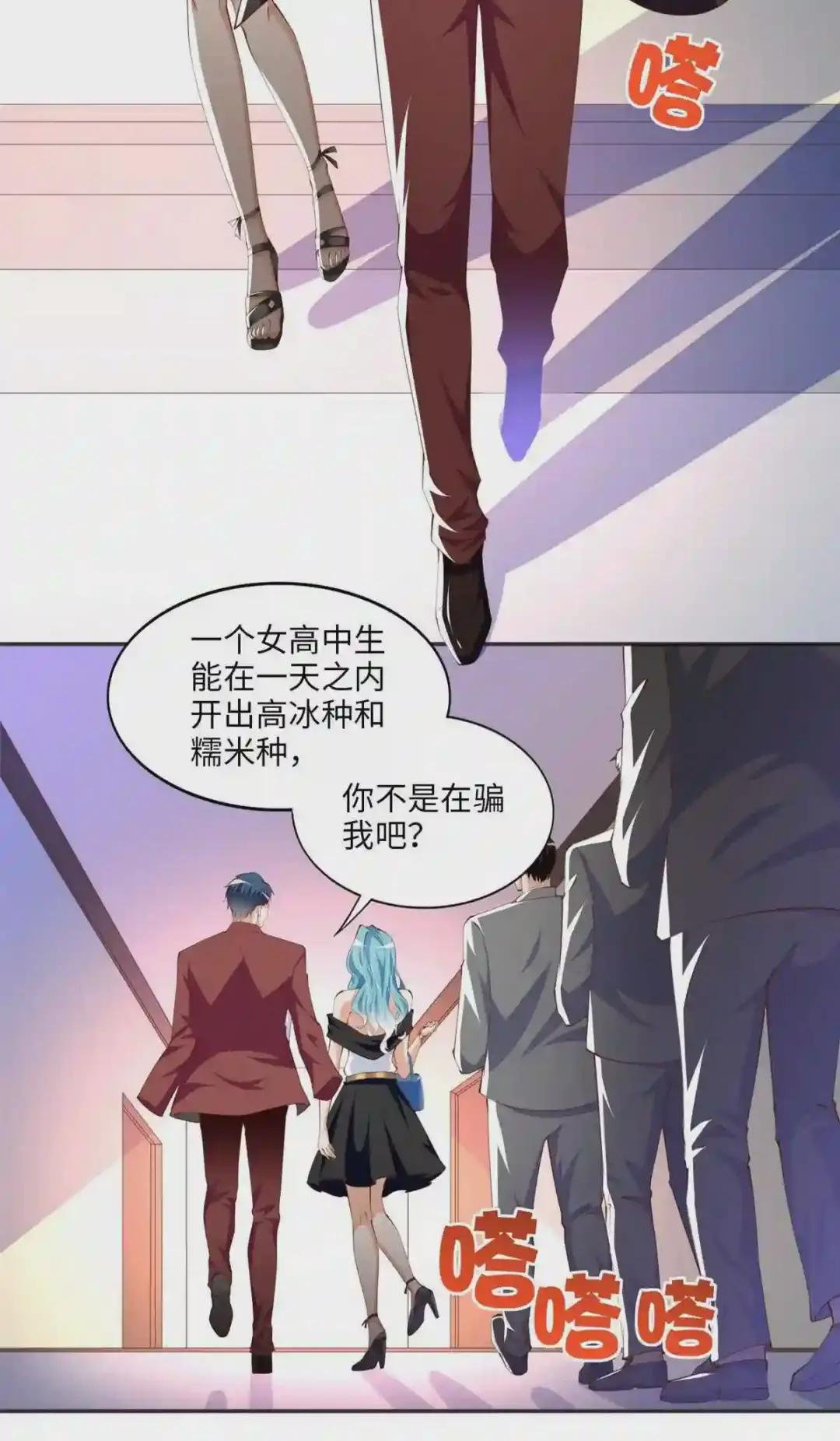 022 现场直播赌石3VS3!