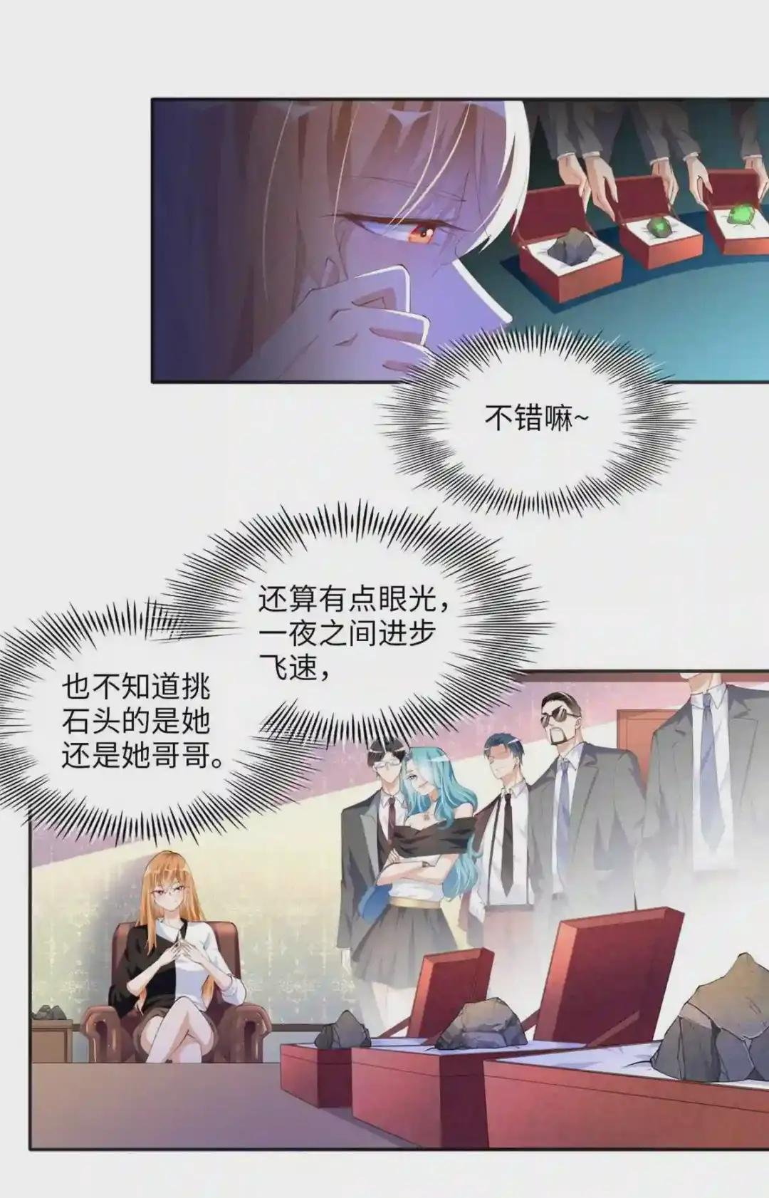 022 现场直播赌石3VS3!