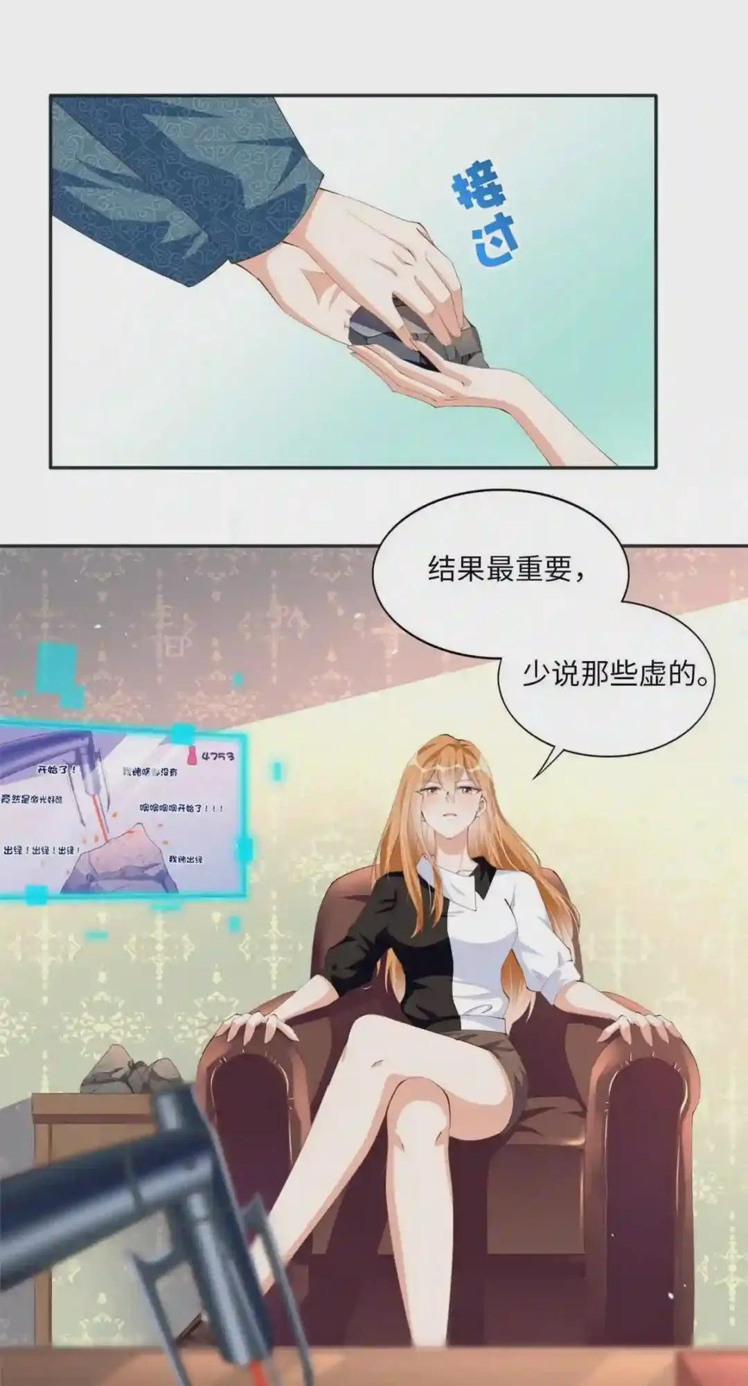 022 现场直播赌石3VS3!