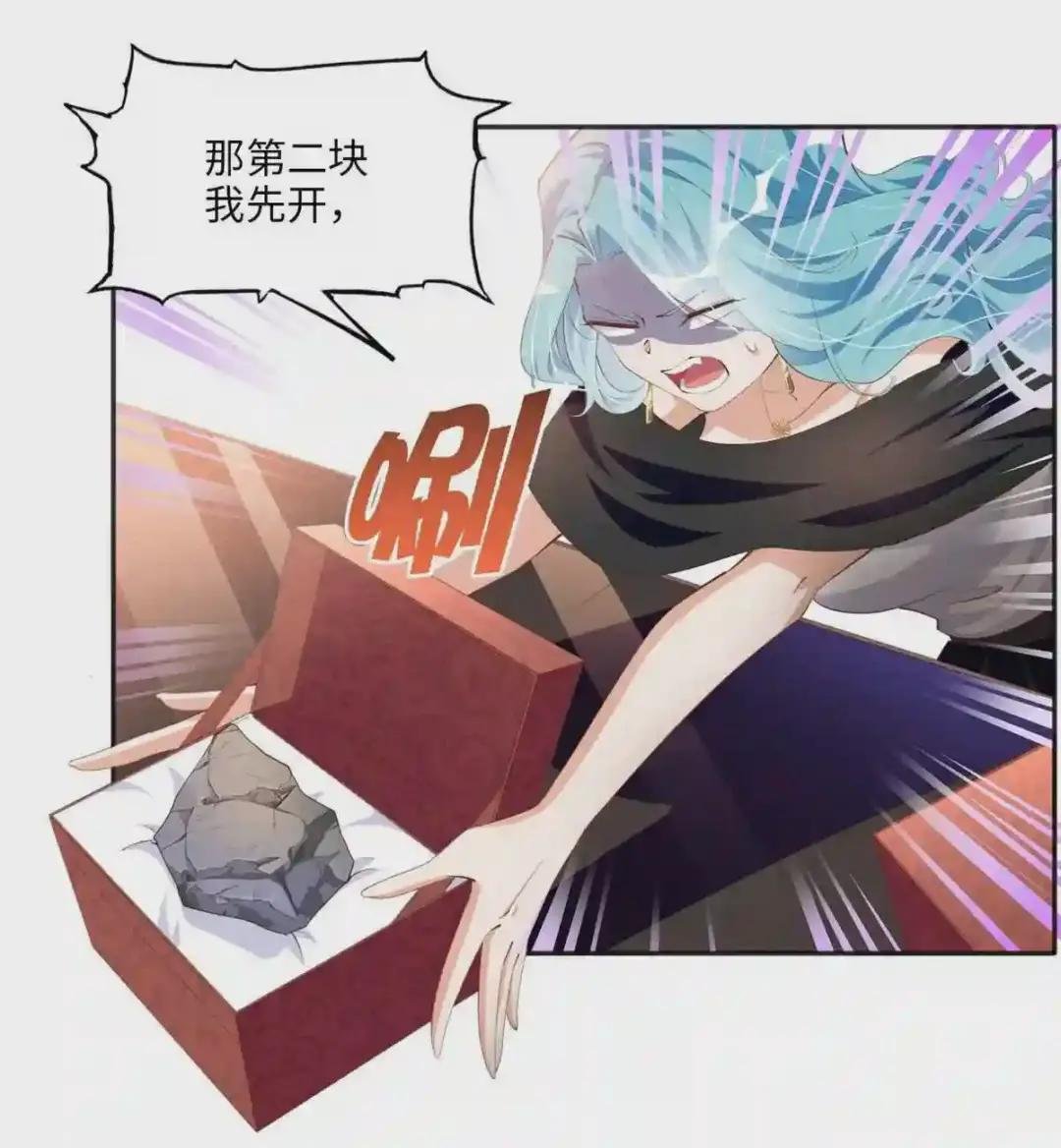022 现场直播赌石3VS3!