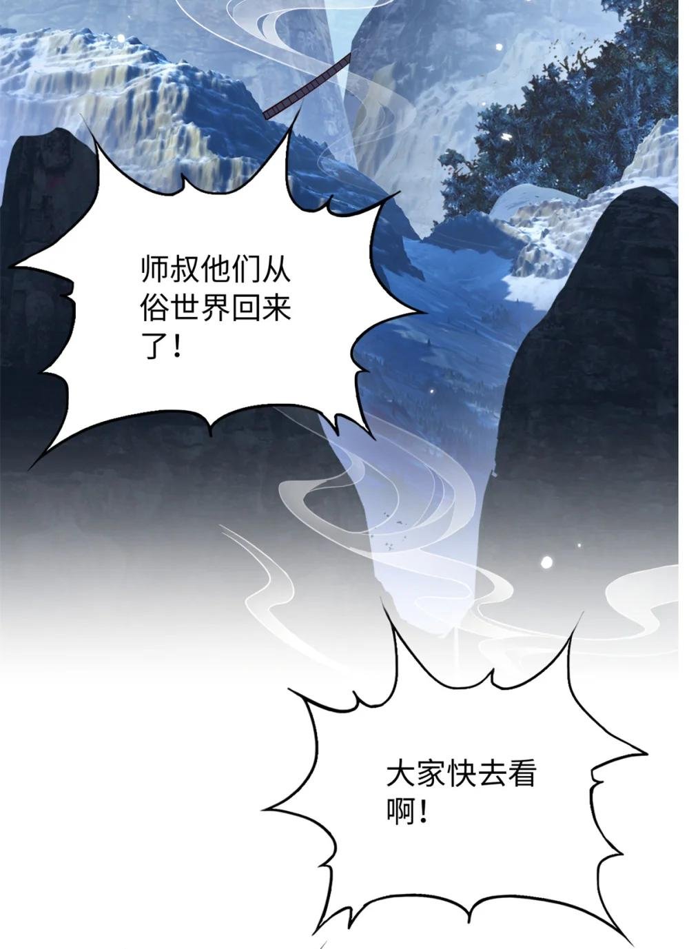 223 适合情侣的修炼方式