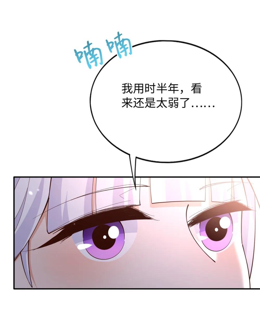 223 适合情侣的修炼方式