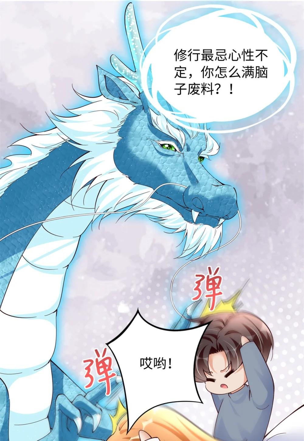 224 这回完蛋了
