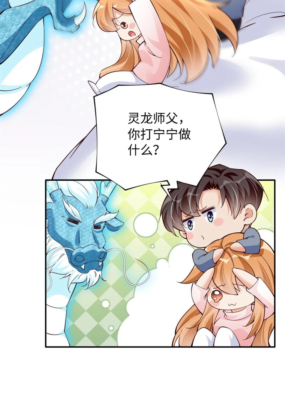 224 这回完蛋了