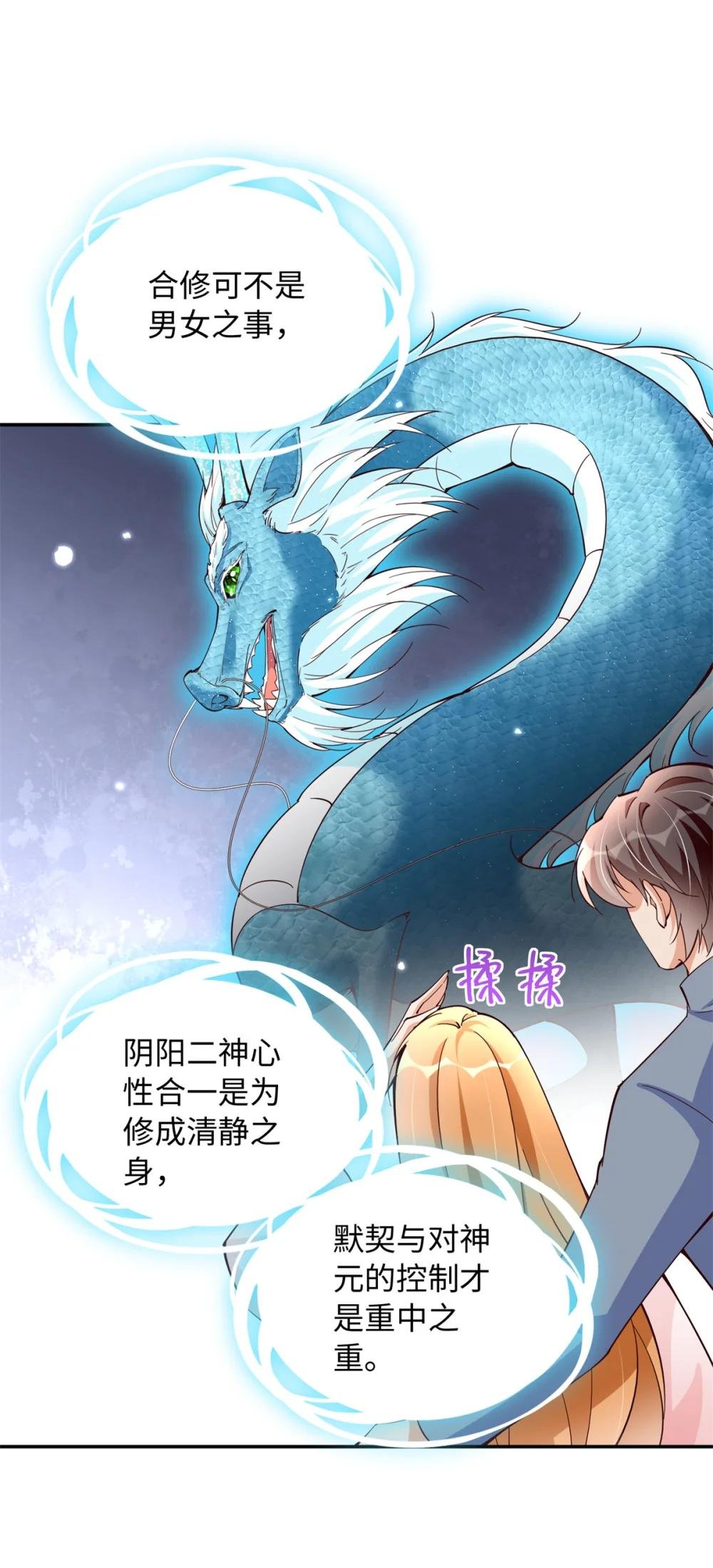 224 这回完蛋了