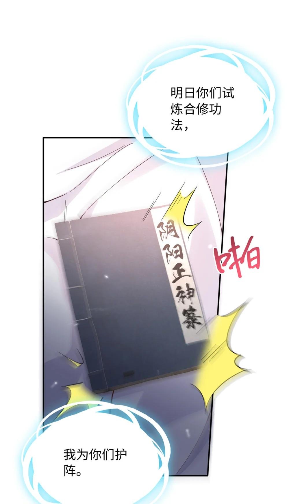 224 这回完蛋了