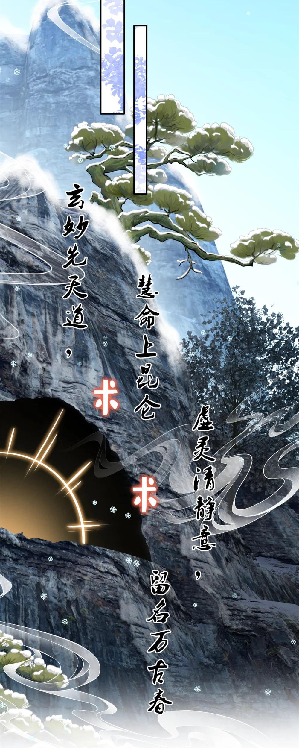 224 这回完蛋了