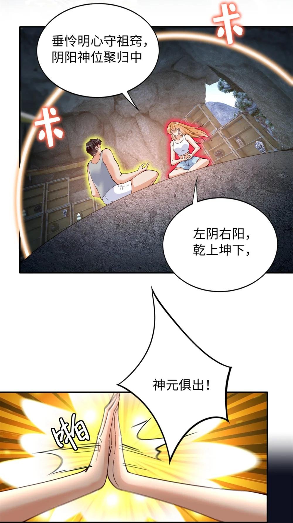 224 这回完蛋了