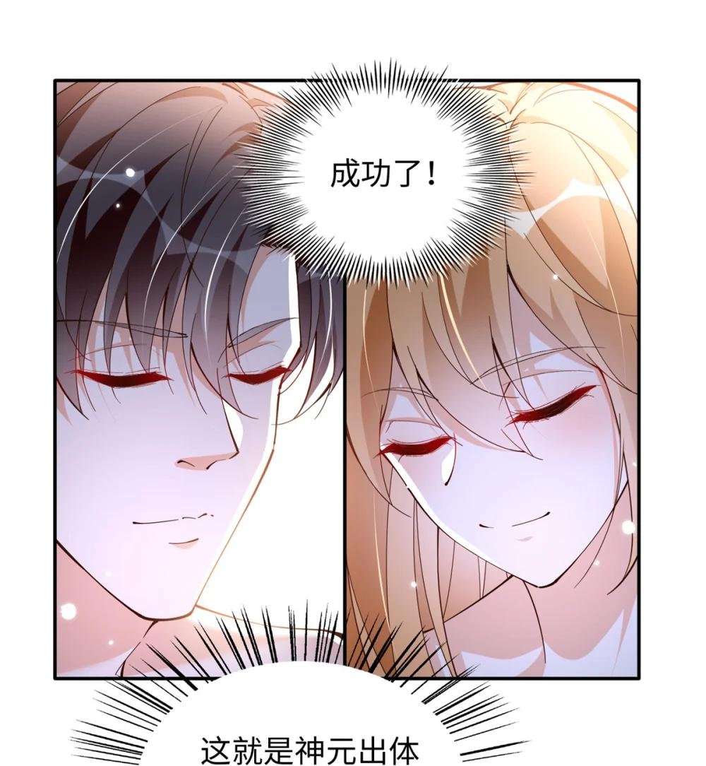 224 这回完蛋了