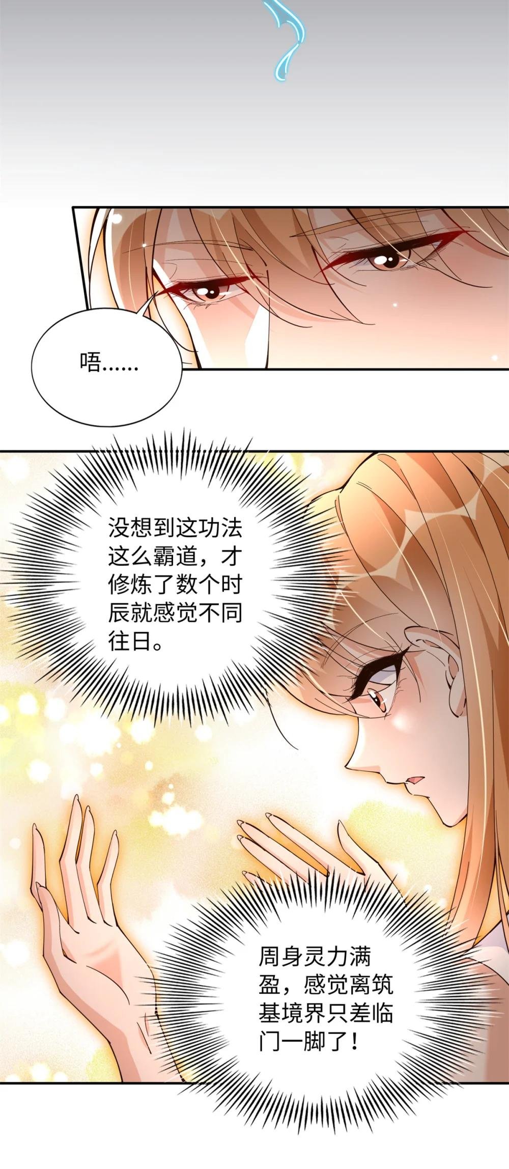 224 这回完蛋了