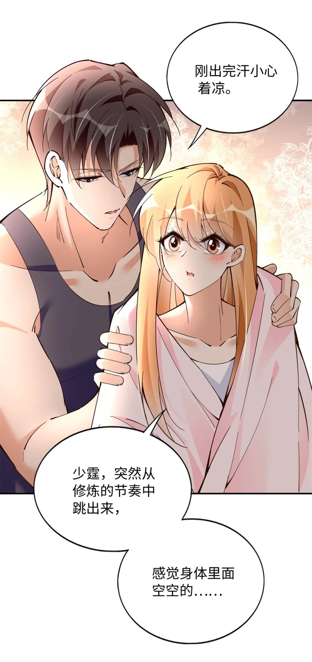 224 这回完蛋了