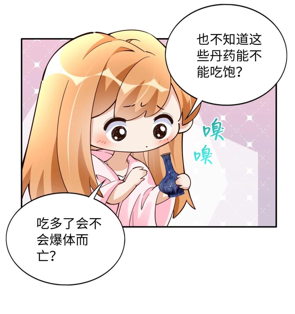 224 这回完蛋了