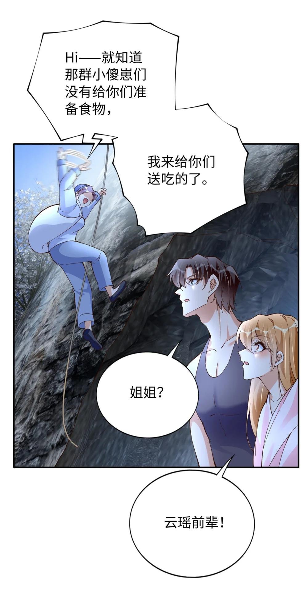 224 这回完蛋了