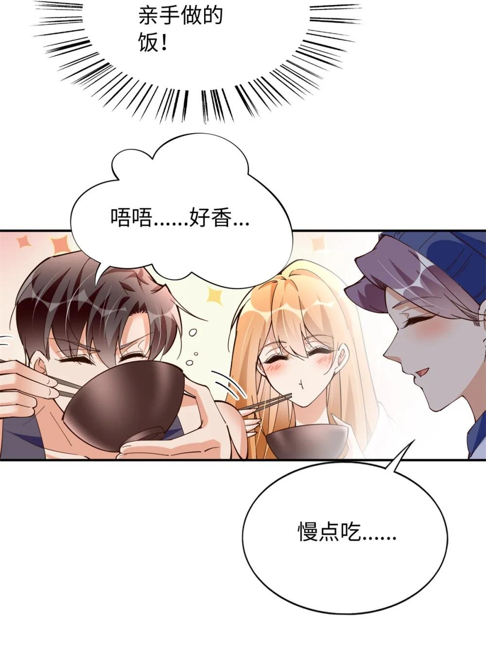 224 这回完蛋了