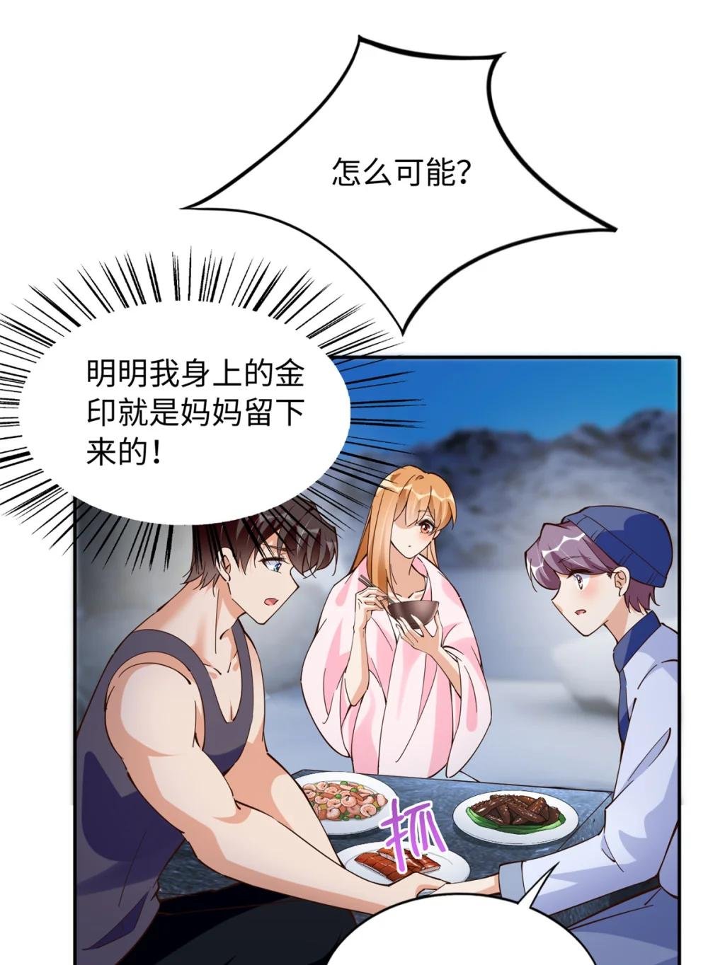 224 这回完蛋了