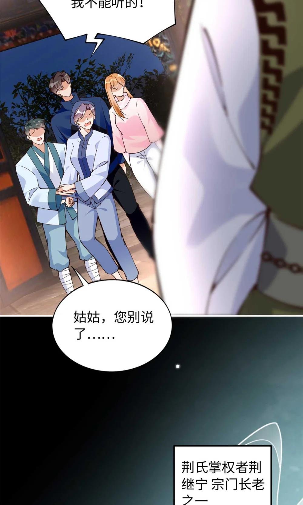 225 恢复记忆？！