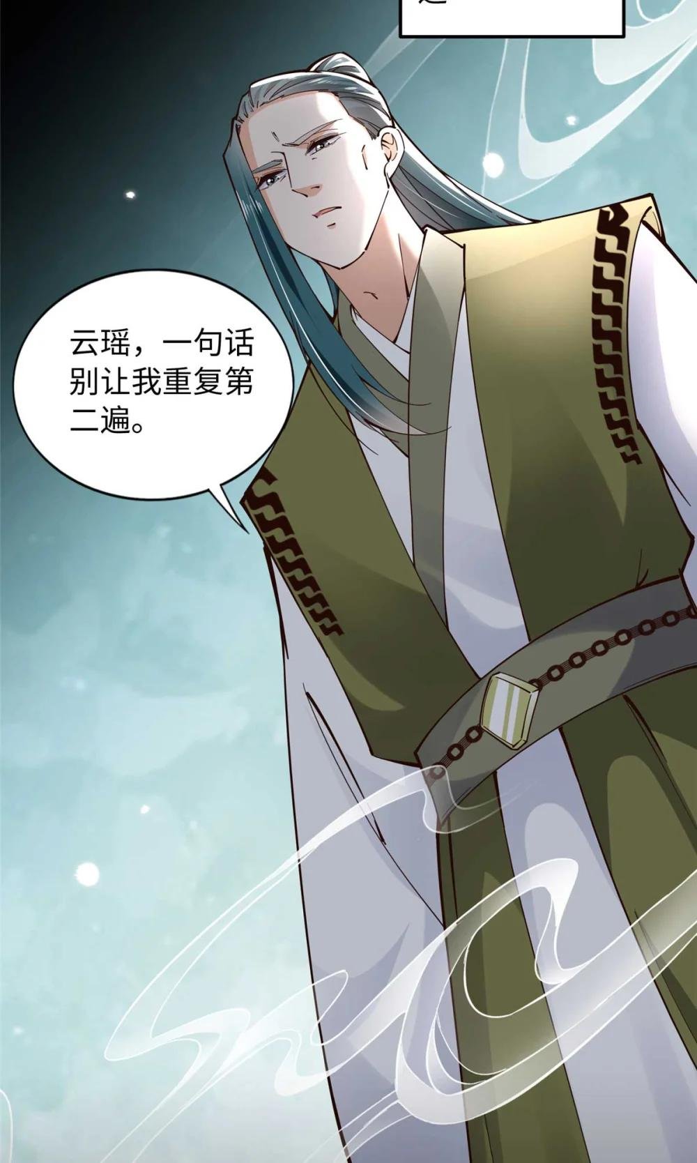 225 恢复记忆？！