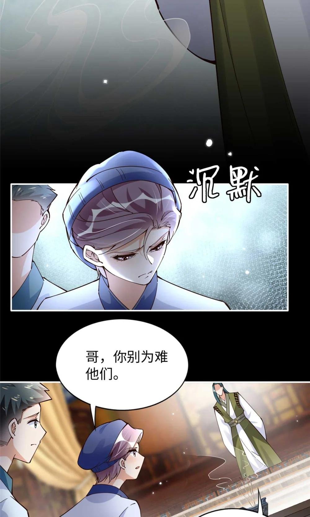 225 恢复记忆？！