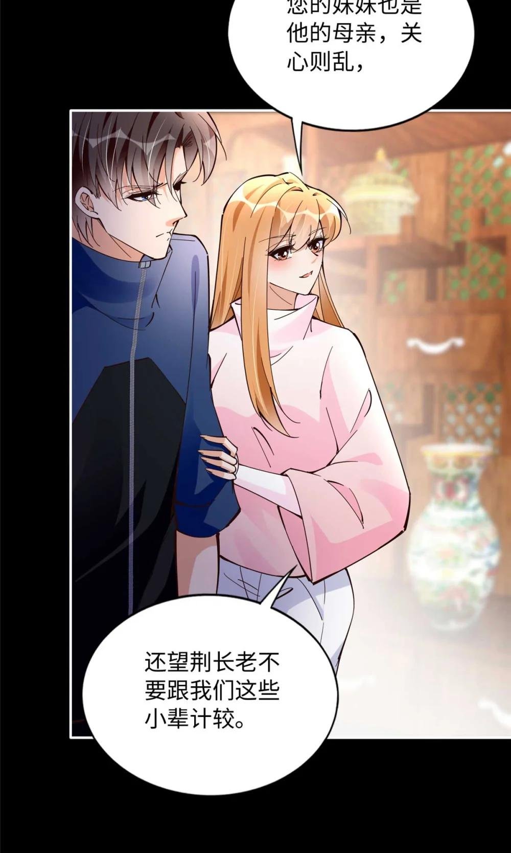 225 恢复记忆？！
