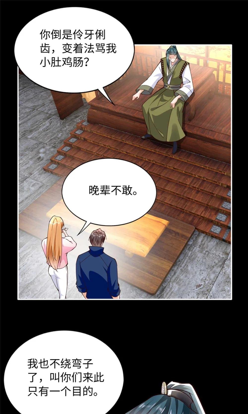 225 恢复记忆？！