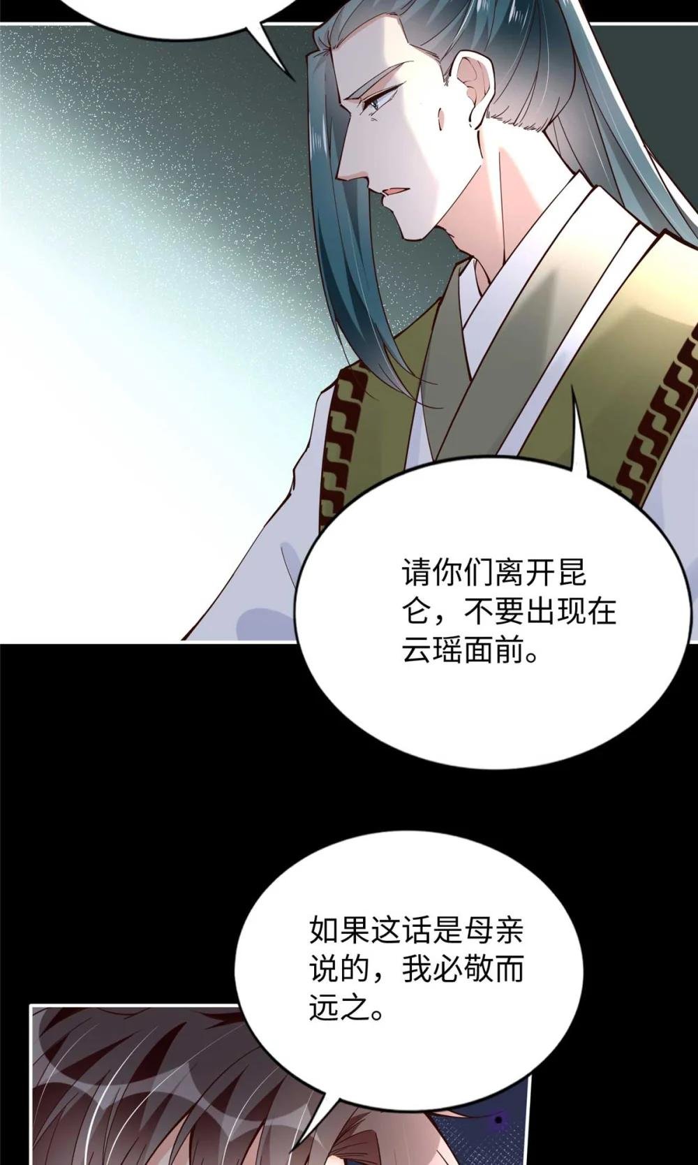 225 恢复记忆？！