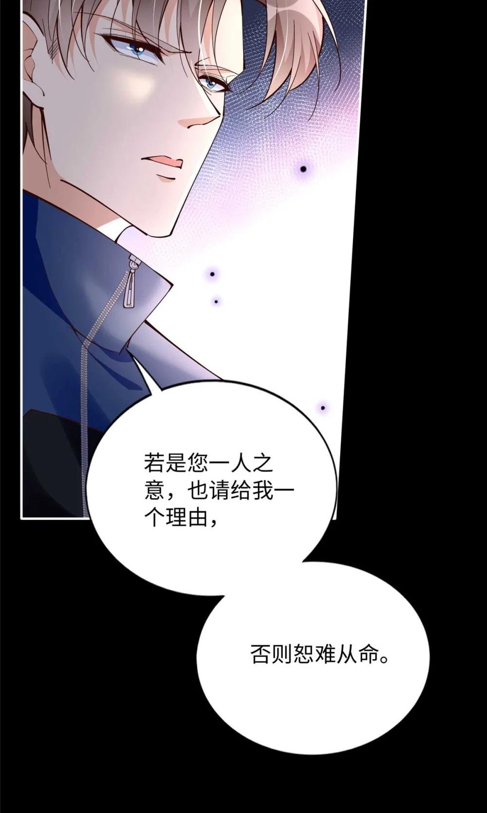 225 恢复记忆？！