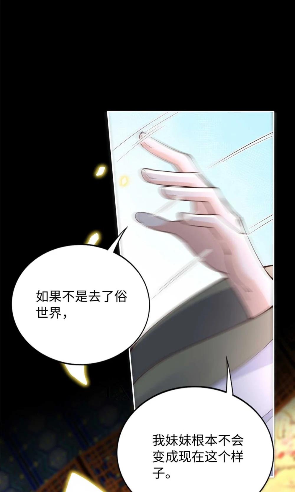 225 恢复记忆？！