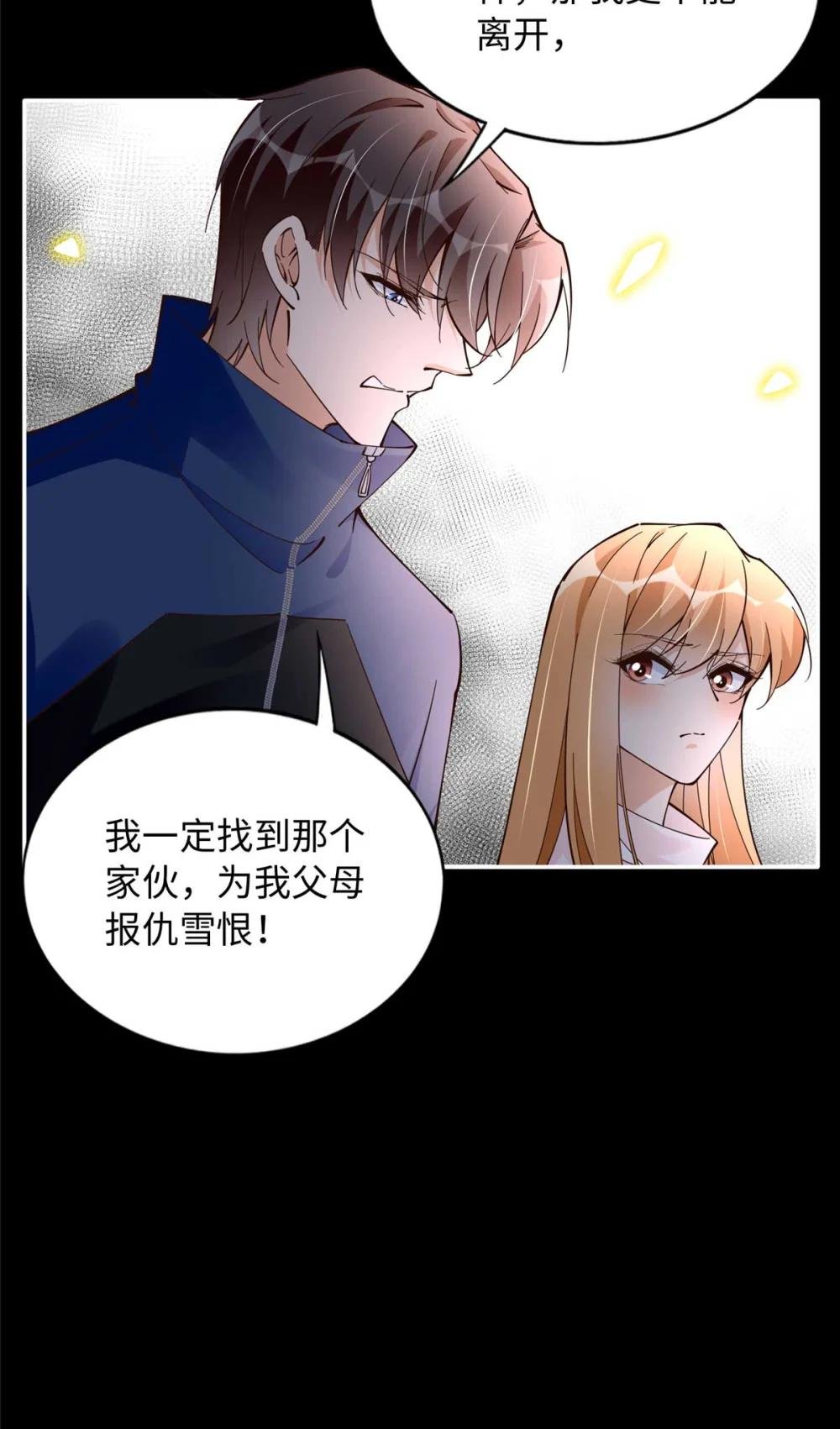 225 恢复记忆？！