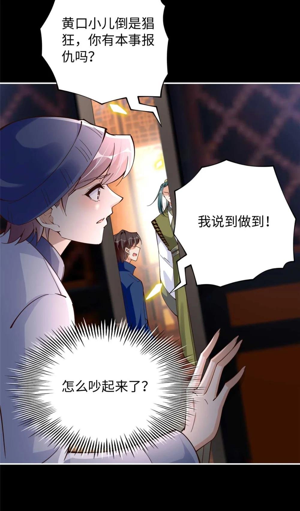 225 恢复记忆？！