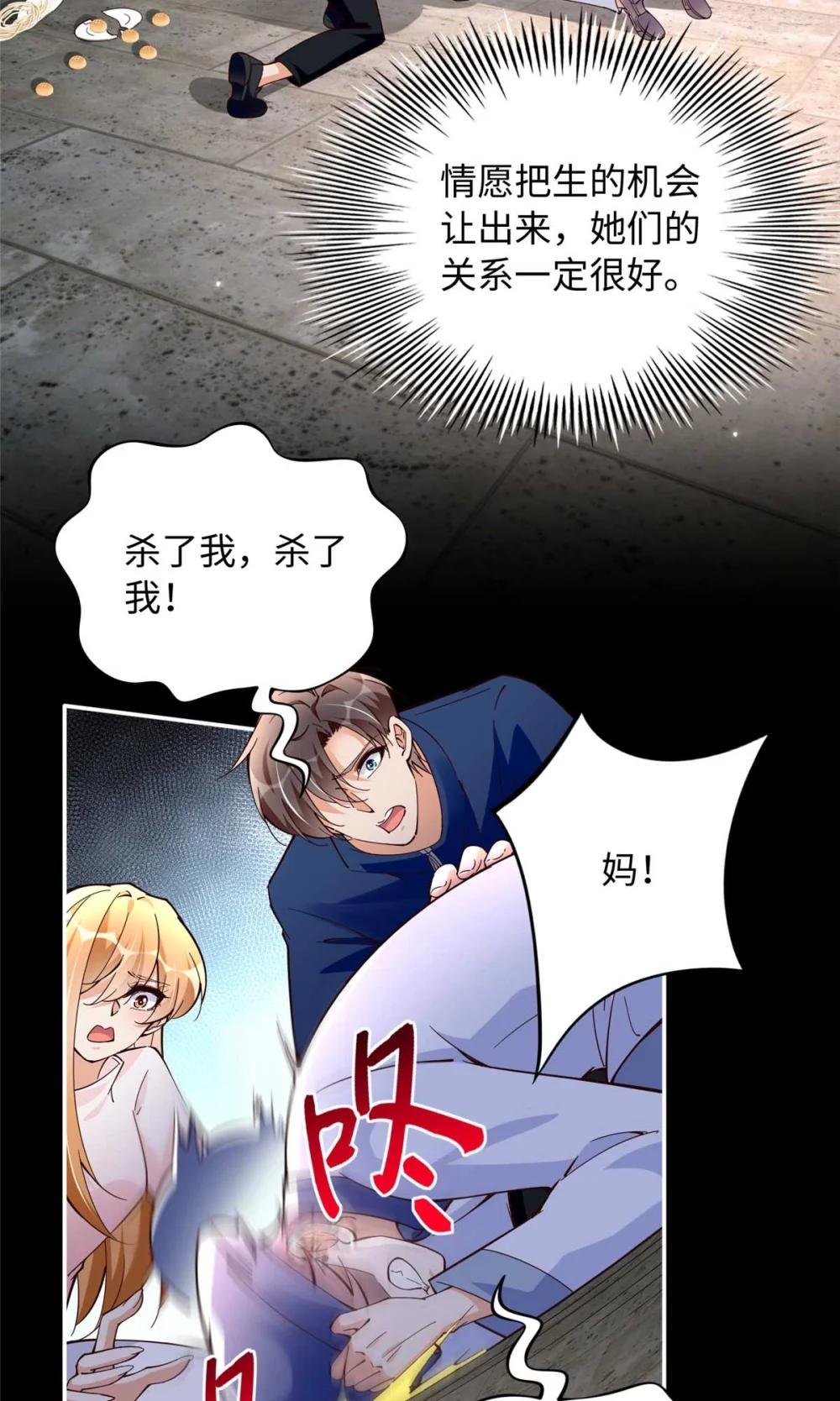 226 破掉结界
