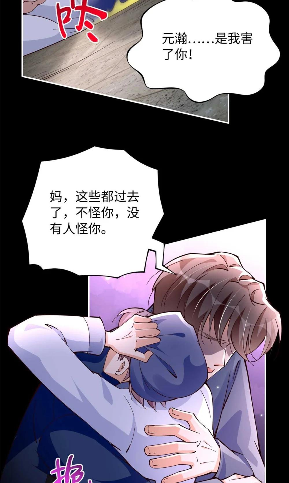 226 破掉结界
