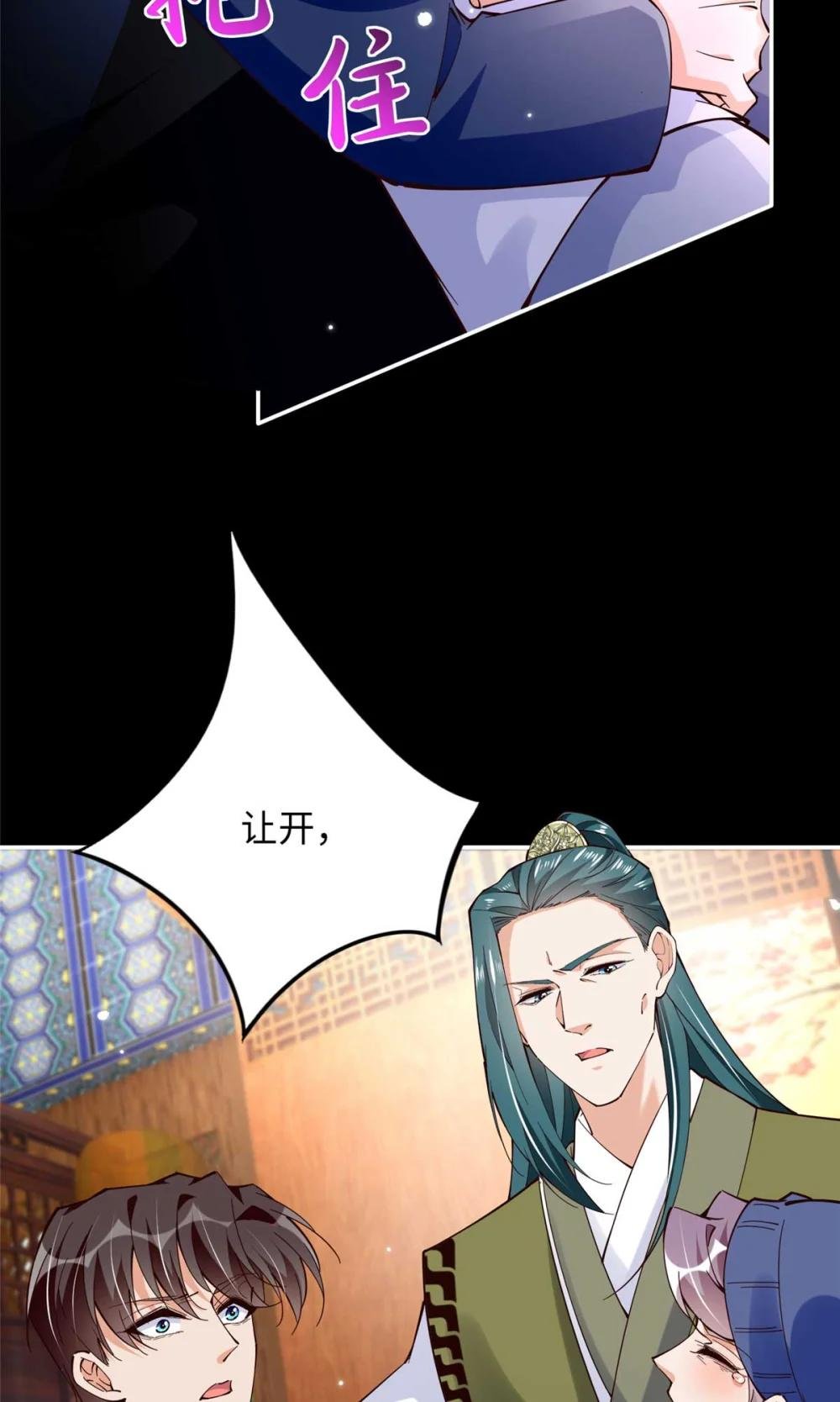 226 破掉结界