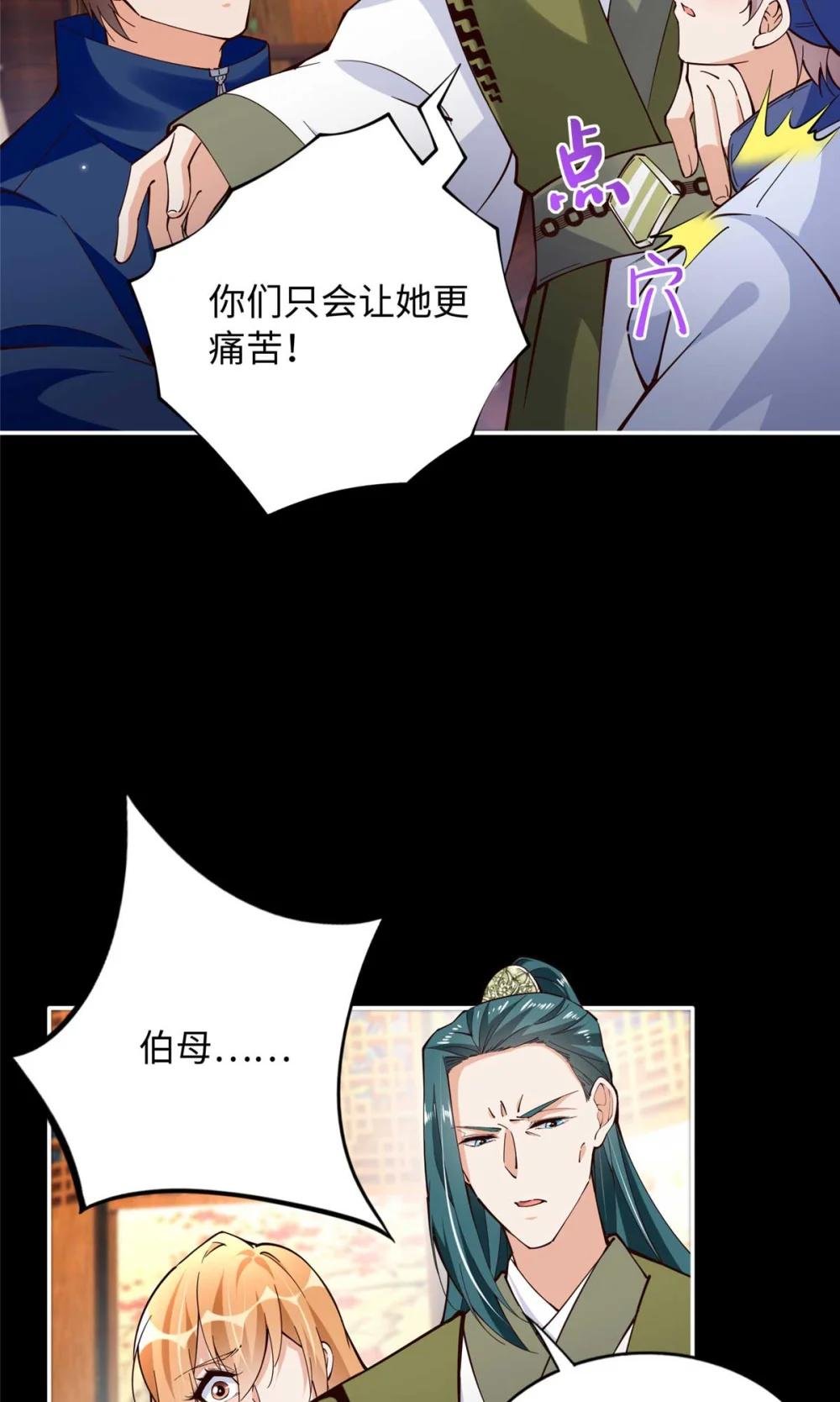 226 破掉结界