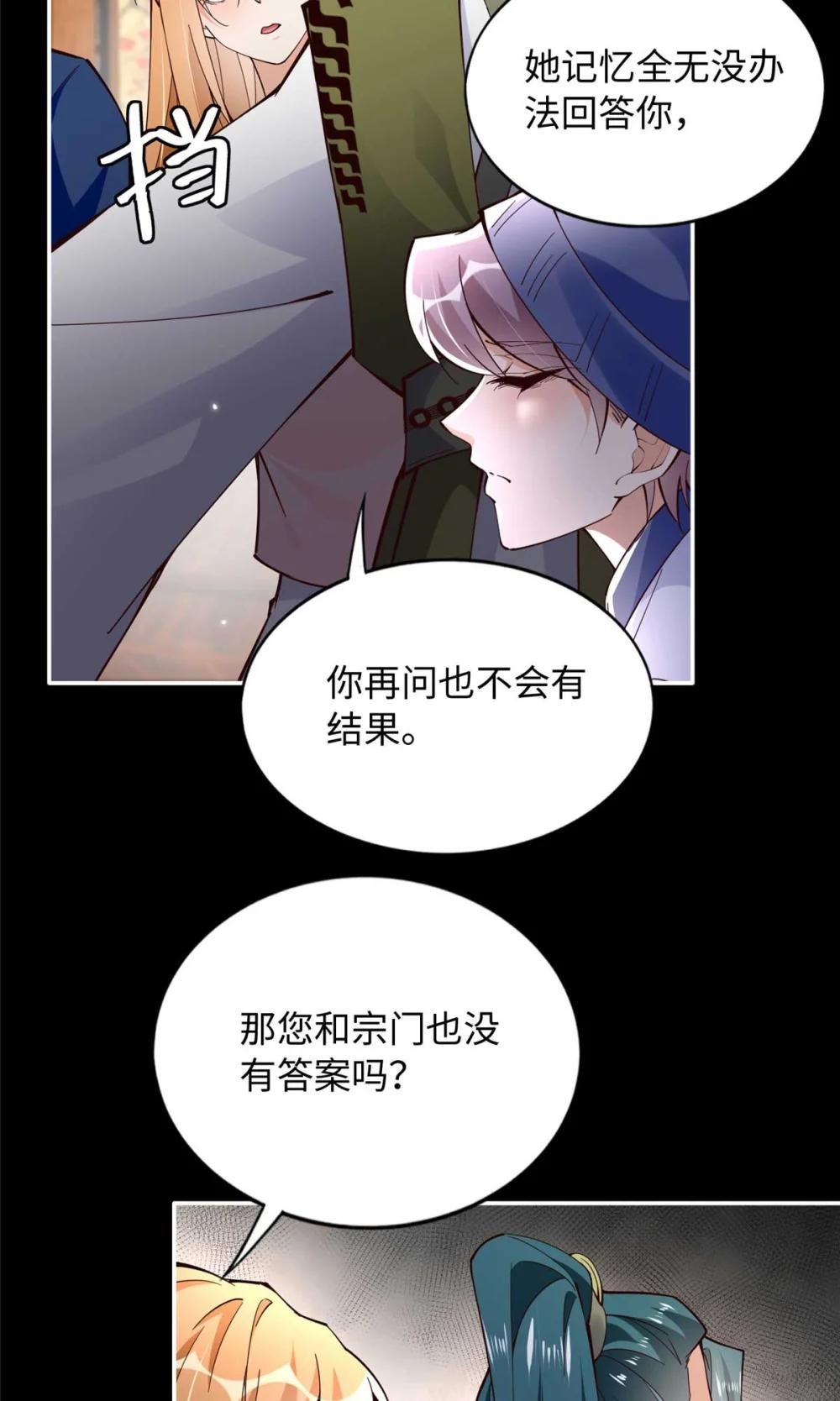 226 破掉结界