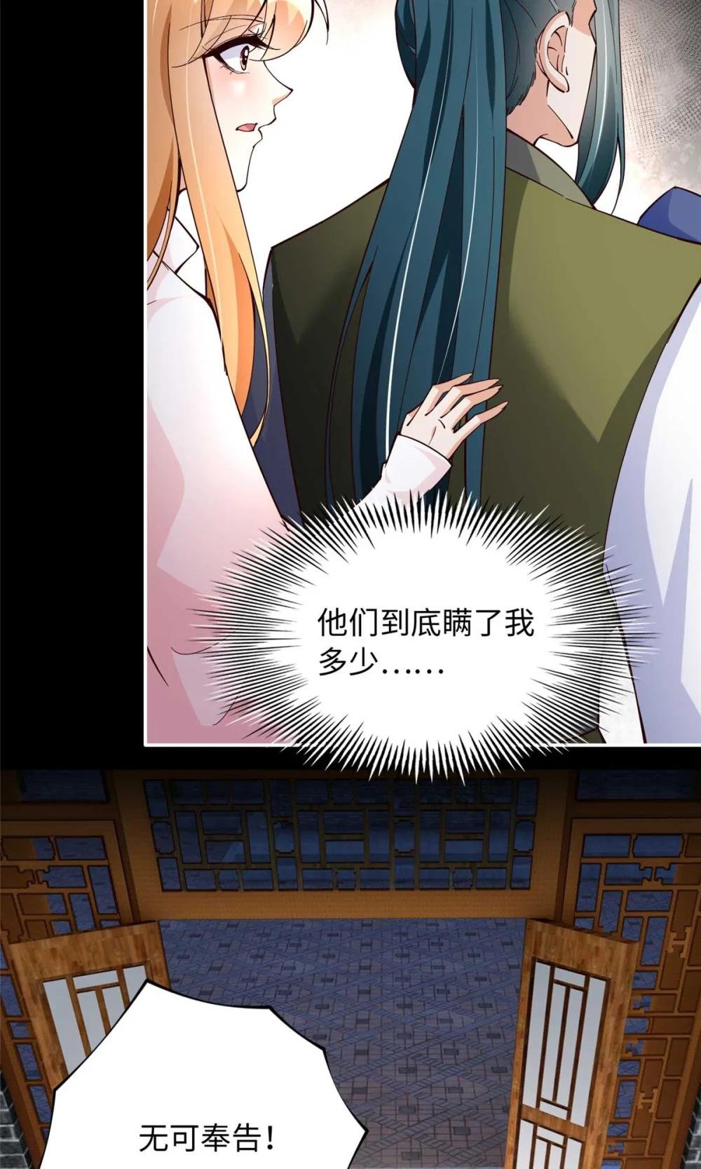 226 破掉结界