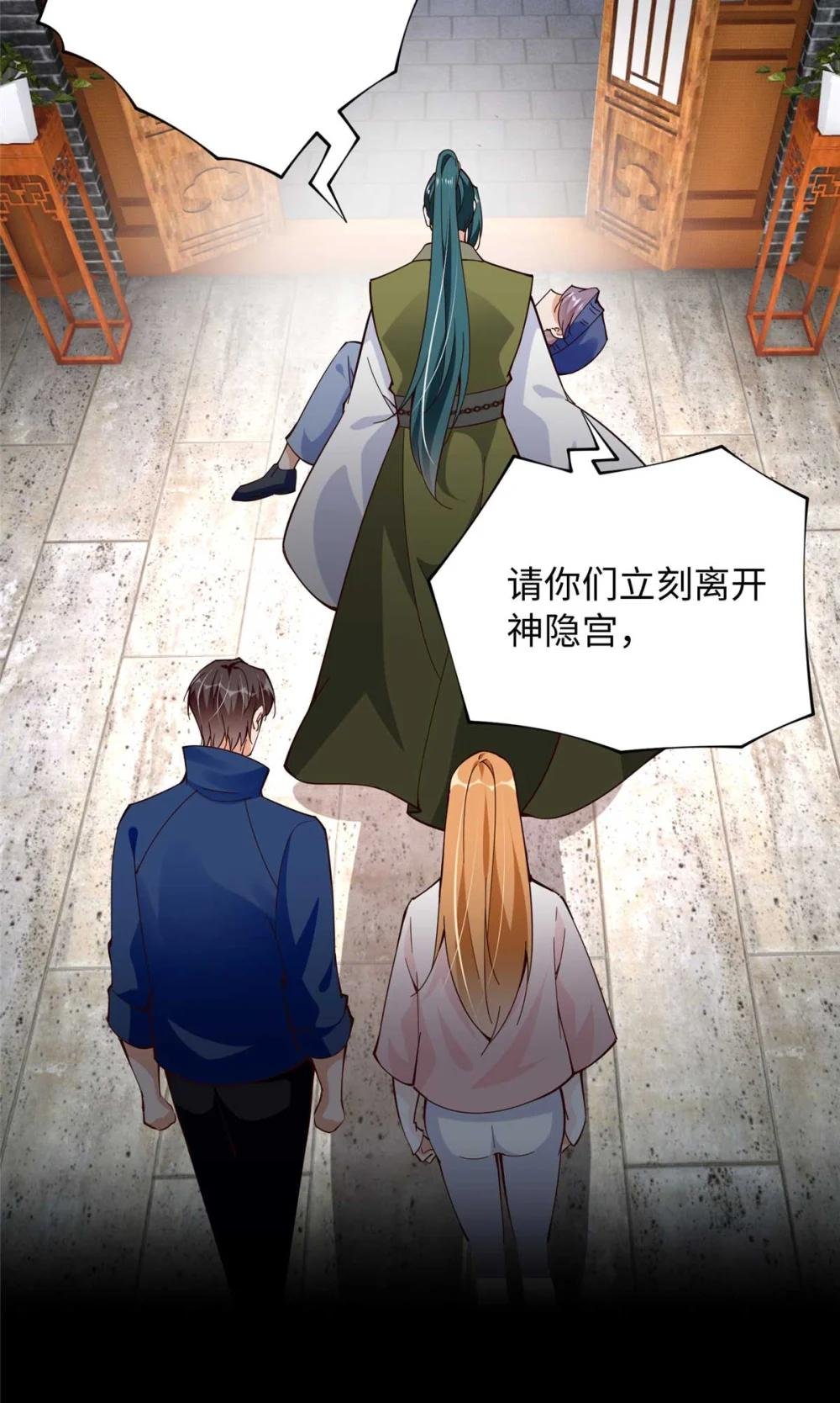 226 破掉结界