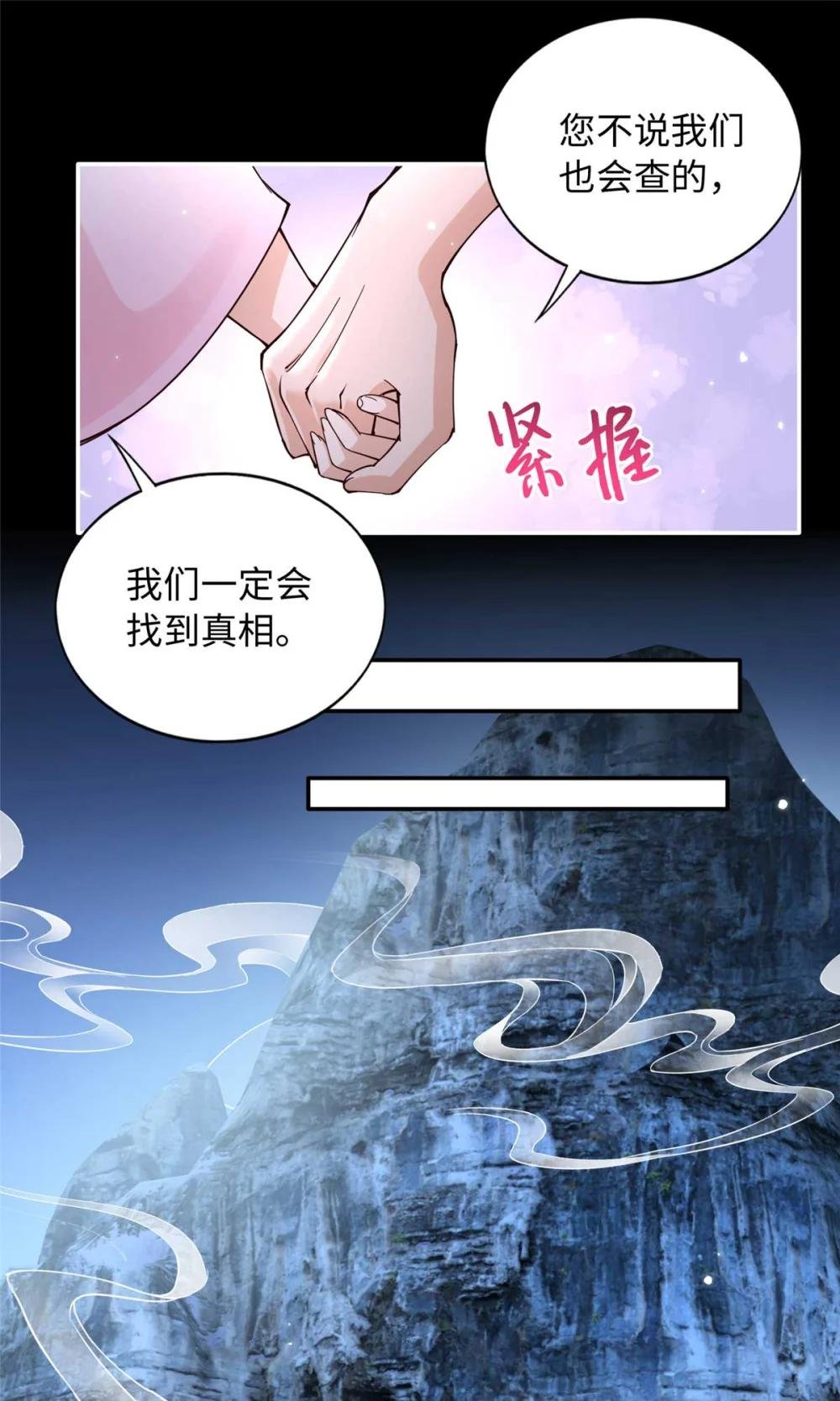 226 破掉结界