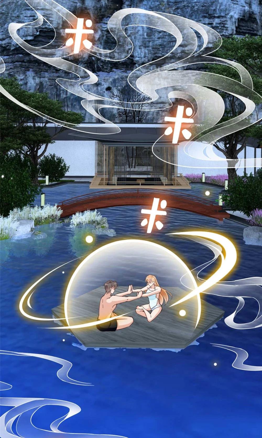 226 破掉结界
