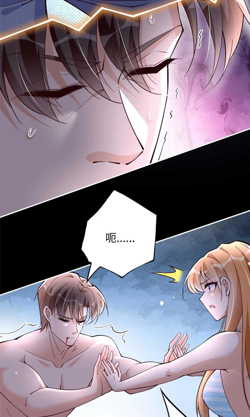 226 破掉结界
