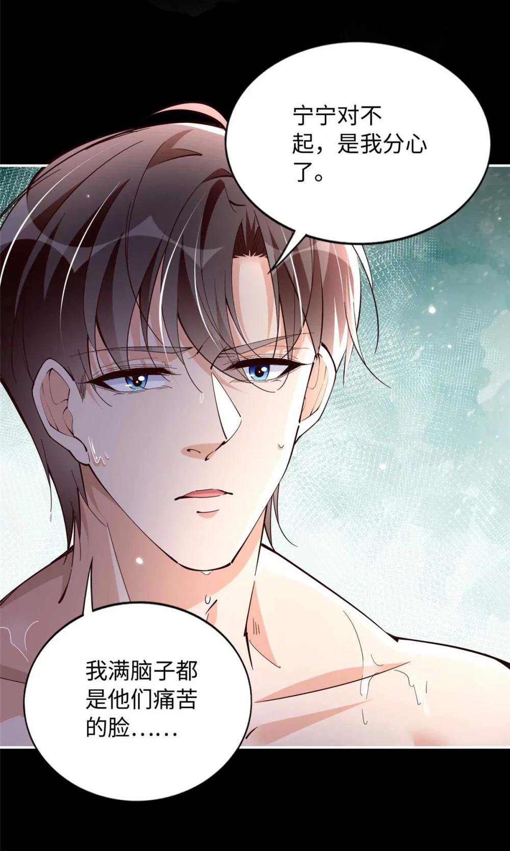 226 破掉结界