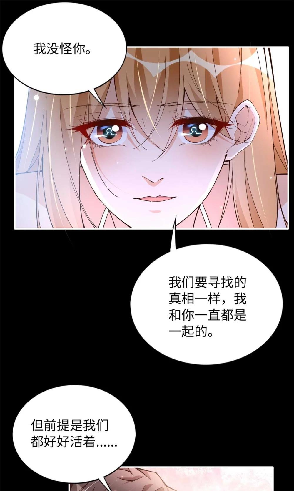 226 破掉结界