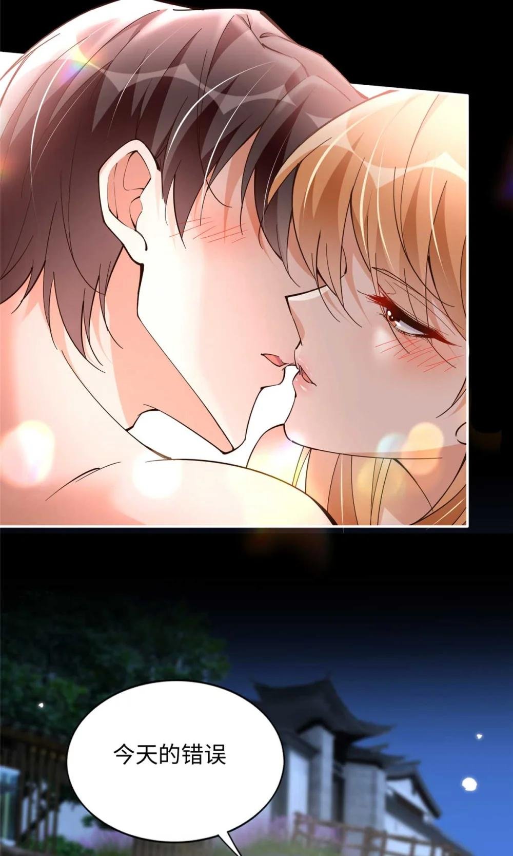 226 破掉结界