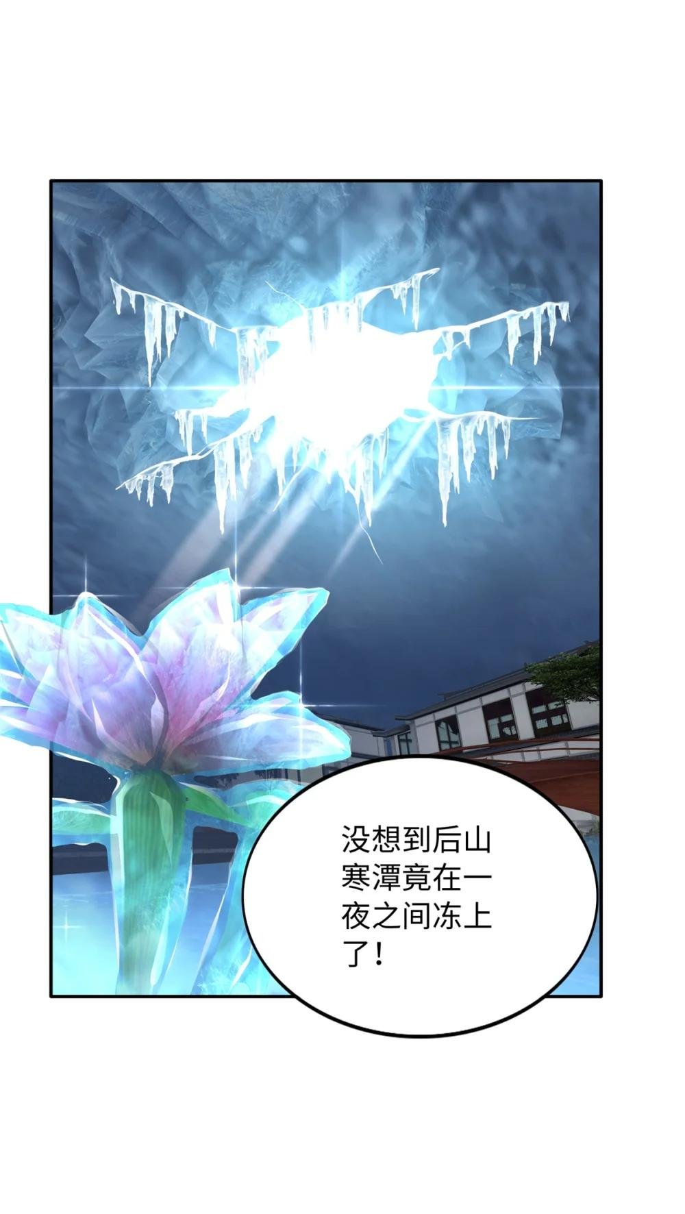 227 灯的真相