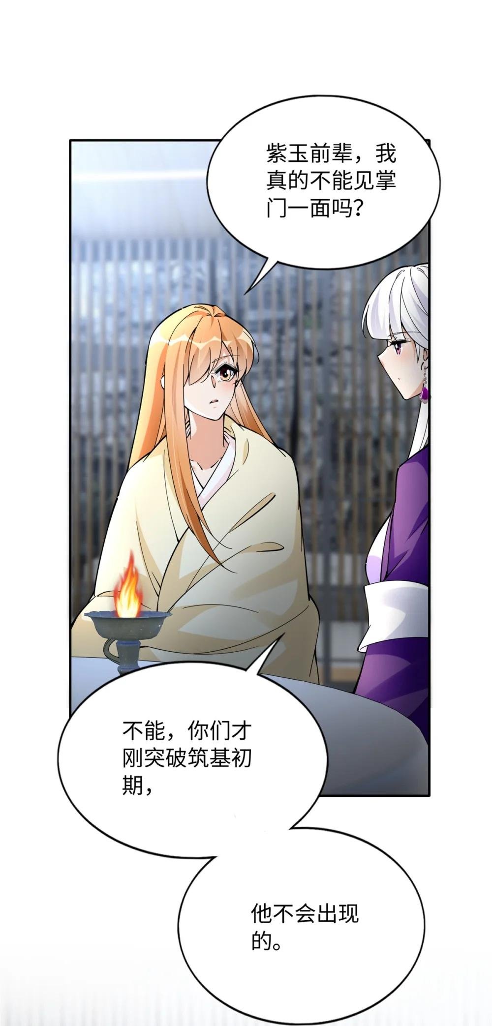 227 灯的真相