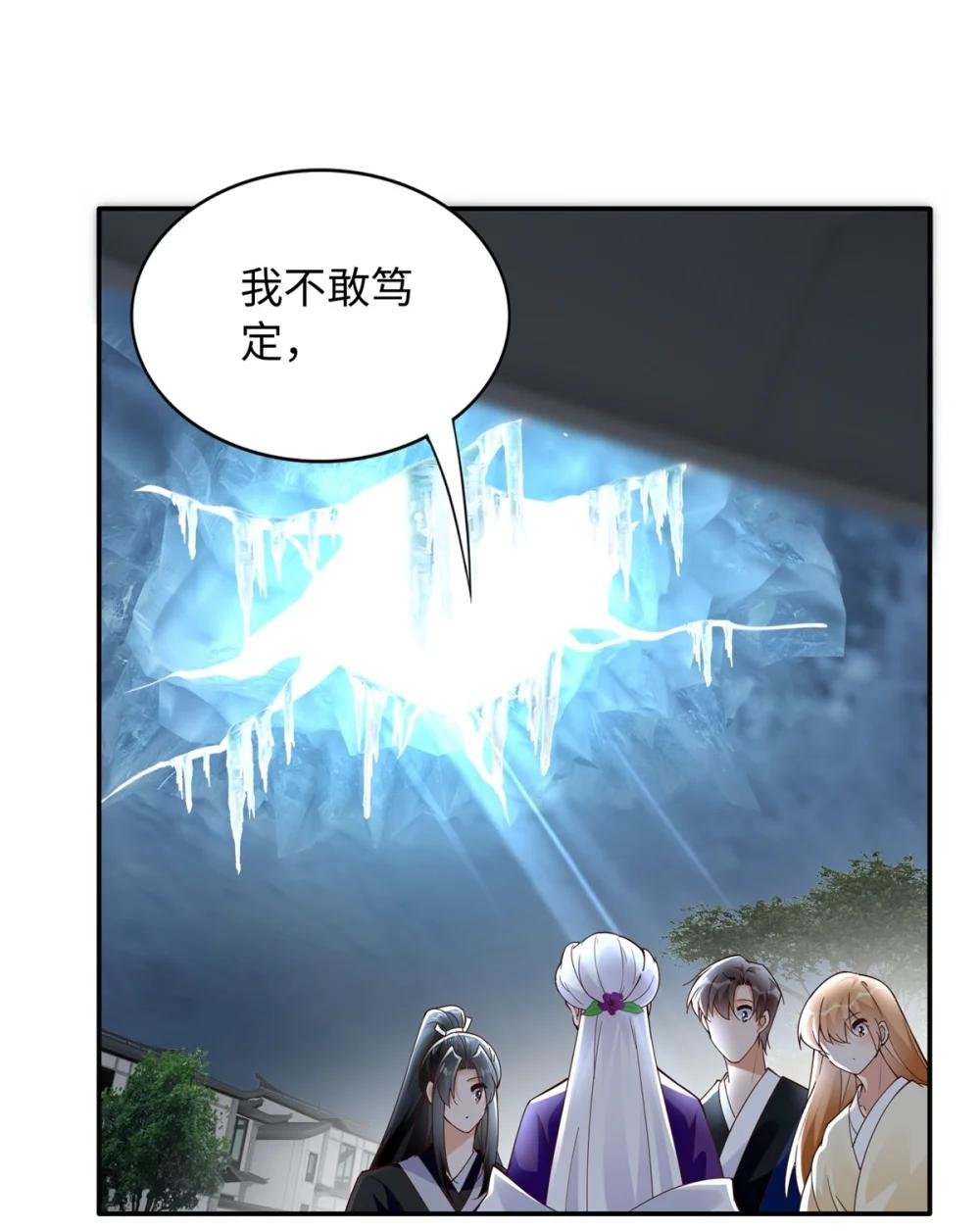 227 灯的真相